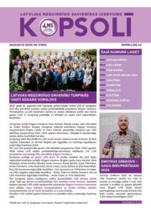 Augusts – 8 (2025)